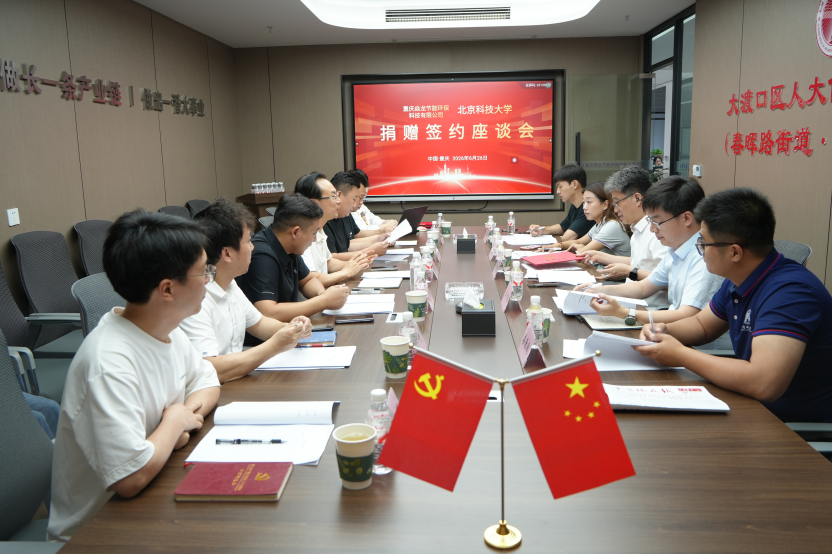 微信图片_2026-07-06_221254_870.png