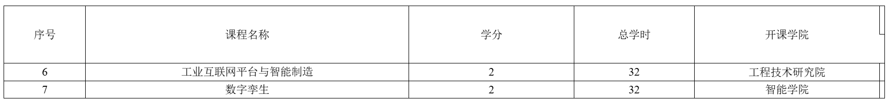 微信截图_20250317182353.png